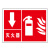 桂霖悦 GLY-8781 消防安全标志牌 消防器材放置火警电话安全指示牌 (内容可定制) 400mm*300mm