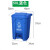 医1疗废物垃圾桶5l脚踏废物垃圾桶黄色利器盒垃圾收集污物筒实验室脚踏卫生桶 50升蓝色可回收