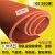 CLCEY软硅胶海绵板 烫金印板 耐高温 食品级密封硅胶垫 红硅胶发泡垫 8毫米*0.5米*0.5米