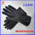 耐酸碱工业乳胶手套手部防护31.40.50.60橡胶手套劳保用品 A型黑色加厚30cm L