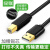 US135 USB2.0打印线镀金头USB A to B Printer Cable 黑色 1m