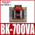德力西变压器bk单相隔离控制变压器电源380v变220v行灯照明机床 BK-700VA 380V变220V