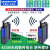 LORA无线串口透传模块 远距离数据通讯 RS232/485/422信号 支持【RS232/485/422】10米天线