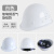 邦艾普适用于玻璃钢安全帽工地男施工建筑工程国标加厚透气领导头盔 玻璃钢透气款旋钮白色