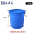 垃圾桶加厚大号带盖商用厨房户外环卫塑料桶大容量工业圆形桶 50升蓝无盖送垃圾袋