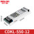 德力西电气 超薄长条开关电源 LED线型灯带灯箱专用变压器直流 CDKL-S50W12V/4.1A