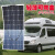 w 柔性太阳能光伏电池板组件 汽车蓄电池12V风扇排气扇用 170w1130*670mm