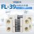FL39型直流电流分流器1500A10000A 75mV 05级 配件其他mV可定制 10000A 75mV