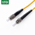 绿联（UGREEN）电信级光纤光缆 SC-ST OS2 单模单芯跳线 成品网络连接线 NW229 10米/根