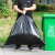 麦锐欧 加厚环保工业型垃圾袋 商用工业办公专用 黑色回收袋塑料袋 90*110CM 32g/个 50个/扎