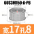 两面平同步轮 槽宽17 AF型 同步皮带轮齿轮铝60S3M150 S3M-60齿-槽宽17-A-孔8