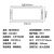 东君 LED消防应急防水标志灯 DC36V 1W 单面右向 DJ-01P IP65 带蓄电池