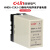 欣灵电气（C-Lin）断相与相序保护继电器HHD5-C(XJ2) AC380V 错相缺相电梯保护器