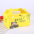韩式-炸鸡盒-免折炸鸡打包盒-包装盒-外卖餐盒-牛皮纸餐盒- 97大吉大利整鸡盒600个35g