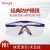 霍尼韦尔（Honeywell）护目镜100100 防雾防风沙防刮擦劳保 防护眼镜S200A  1副装