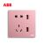ABB五孔开关插座面板五孔USB插座粉色蓝色可选 10A三孔带开（蓝）