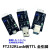 FT232USB转TTL模块全引脚USB转TTL 1.8V 3.3V 电子mz-ttl FT232明正款