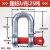 美式弓形起重卸扣高强度直型U型卸扣U型吊环D型马蹄扣卡扣连接扣 U型D形卸扣25吨