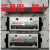 SXPC上海新益气控阀/230430/230830/XQ231030/231530 XQ231530