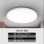 欧普照明（OPPLE）吸顶灯MX420-D24-02-简尚-全白-30k-24W-IP40  /个