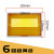 硬泰pz30配电箱盖板装饰通用8/10/15/18/20/24回路室内电箱盖 6回路(黄色)