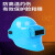 定制电焊面罩防护罩头戴式上翻玻璃全脸轻便烧焊工防护焊帽子氩弧焊接 蓝色