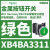 适用绿色平头按钮头带标记ON面板开孔直径22mm自动复位 ZB4BA432红色按钮头/平头复位/W