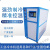 风冷冷水机3P工业式5P水冷冻机吸塑冰水机冷却机制冷机组注塑模 8P风冷