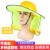 德威狮太阳能风扇帽子遮阳帽配安全帽檐防护降温面罩布夏季工地 黄色太阳能风扇帽荧光黄折叠遮阳板