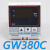 定制碧河BESFUL高温油炸机温度控制器  温控仪 温控器 GW380C NTC500K 单个 GW380C (不带传感 )