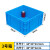 中吉万兴 塑料周转箱正方箱加厚工具箱正方形1号运输收纳箱零件盒五金框筐盒 3号方箱:44*43*23.5cm