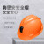 梅思安MSA 工地ABS安全矿帽针织布内衬国标头盔10177251橙色 定制品拍前联系客服