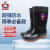 贸正（MAOZHENG）中筒雨鞋胶鞋防滑水靴防水鞋女士雨靴MZZ-8028 43码