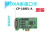 摩莎MOXA CP-168EL-A 8口PCI-E RS-232多串口卡
