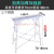 脚手架钢管马凳折叠升降加厚脚手架加高刮腻子室内装修工程梯子平台 加强加厚加固防滑面140*30加高1.8