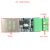 ABDT RS485转以太网 RJ45网口 Modbus TC/I透传 功能模块串口 黑色 精简板不能配外壳