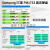 Samsung/ PM1733 企业级T PCIE4.0传输7.68高速U.2定制固态硬盘 浅灰色_拆机_PM1733_768T_写入