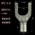 适用于UT1.5/2.5/4-3/5/6/8/叉型冷压接线裸端子U形线鼻子镀银Y型 UT2.5-6(1000只)