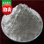 实验用aAL2O3铝粉氧化铝微粉氧化铝喷砂抛光粉研磨粉 工业级
