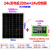 太阳能发电系统全套单晶100W太阳能发电板12V光伏电池板300瓦24伏充电瓶全套DM 200w单晶发电板+30A控制器 电压36v充24