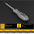 日本测电笔电工专用测断线试电笔螺丝刀感应多功能两用 9166一字中亮度强扭力4*75m