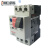 精选好货电动机断路器CDP6-32 马达启动 综合保护器 可选电流- 10A