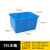 塑料水箱加厚带盖水产养殖鱼箱工业用大容量pe储水海鲜箱 300L水箱【无盖】 蓝色