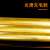 探福（TANFU）(55mm-半米)H59黄铜棒实心铜棒黄圆铜棒机床备件P1184