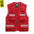 德威狮夏季反光应急管理马甲救援通信多口袋安全员工作服夹安全服装定制 红色反光款 XL