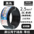 广东电线电缆BVR152546平方国标阻燃多芯铜芯软线家装 2.5平方 单皮软线(100米)黑色