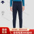 迪桑特（DESCENTE）男子运动训练一体织透气针织运动长裤海外直邮 NV-藏青色 XL