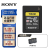 索尼（SONY）CFexpress Type A适用于A1 A7S3 FX3 FX6等摄像机内存卡 CEA-G320T