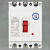 CHKS 塑料外壳式断路器 塑壳式断路器 短路保护断路器 KDZ10-400/3300 AC380V 400A 400A 3P 100kA 7天