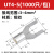 UT系列叉形冷压裸端子叉型铜鼻子线耳冷压接线端子0.2-10平方 UT4-5 (1000只/包)